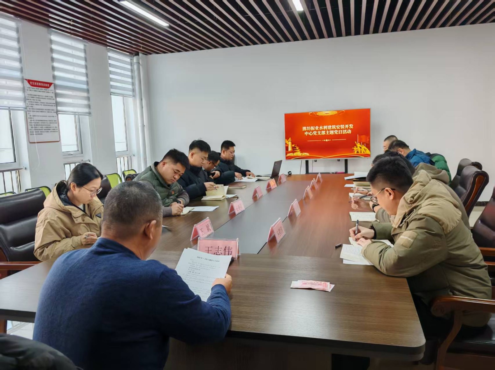 振業(yè)中心 2025年度第1期黨建活動